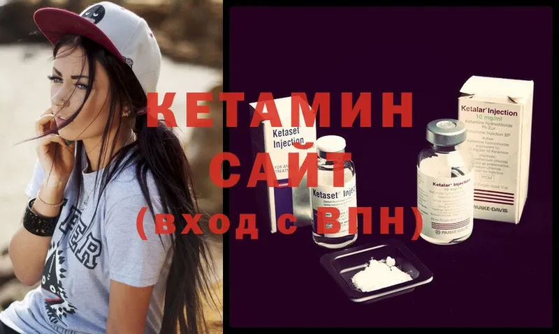 блэк спрут онион  Аткарск  КЕТАМИН ketamine 